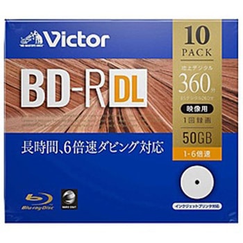 録画用BD-R VBR260RP10J1 [10枚 /50GB /インクジェットプリンター対応] Verbatim(バーベイタム)
