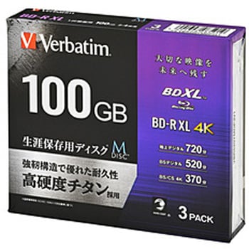 VBR520YMDP3V1 録画用BD-R XL 【生涯保存用ディスク「M-DISC」】 VBR520YMDP3V1 [3枚 /100GB  /インクジェットプリンター対応] 1個 Verbatim(バーベイタム) 【通販モノタロウ】