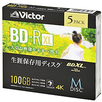 録画用BD-R XL Victor(ビクター)【生涯保存用ディスク「M-DISC」】 VBR520YMDP5J1 [5枚 /100GB /インクジェットプリンター対応] Victor