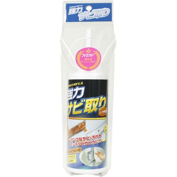 強力さび取り 高森コーキ