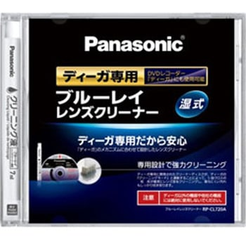 レンズクリーナー RP-CL720A-K [BD /湿式] Panasonic(パナソニック)