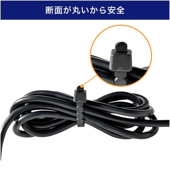 手で切れる結束耐候 150mm ELPA