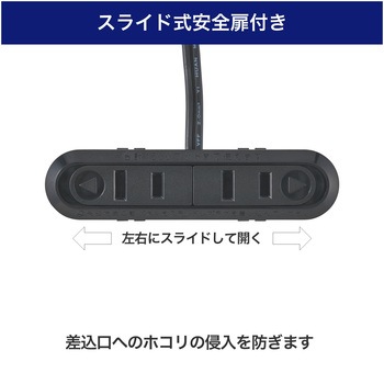 家具用埋め込みコンセント2個口 ELPA