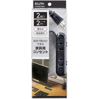 家具用埋め込みコンセント2個口 ELPA