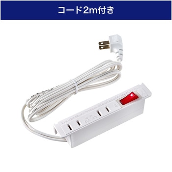 家具用スイッチ付コンセント2個口 ELPA