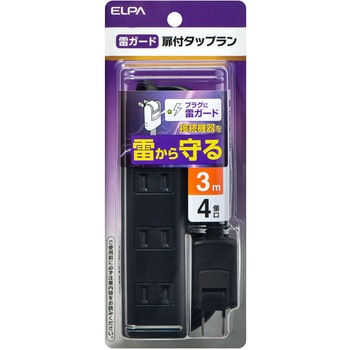 耐雷タップラン ELPA