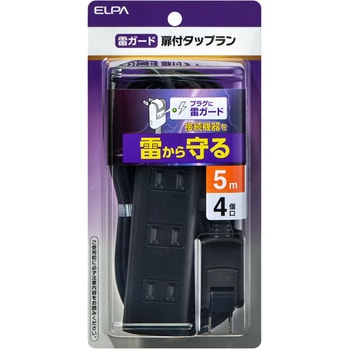 耐雷タップラン ELPA