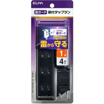 耐雷タップラン ELPA