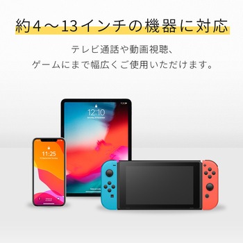 スタンドに乗せたまま充電 角度調整できるアルミスタンド スマートフォン/タブレット対応 1年保証(MOT-SPSTD02) MOTTERU