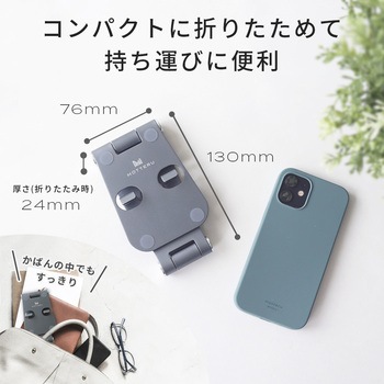 スタンドに乗せたまま充電 角度調整できるアルミスタンド スマートフォン/タブレット対応 1年保証(MOT-SPSTD02) MOTTERU