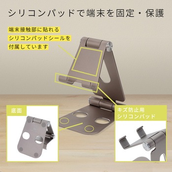 スタンドに乗せたまま充電 角度調整できるアルミスタンド スマートフォン/タブレット対応 1年保証(MOT-SPSTD02) MOTTERU
