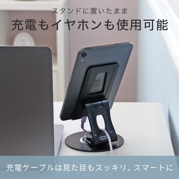 13インチまでのスマートフォン・タブレットに対応 360度回転式スタンド 1年保証(MOT-SPSTD12) MOTTERU