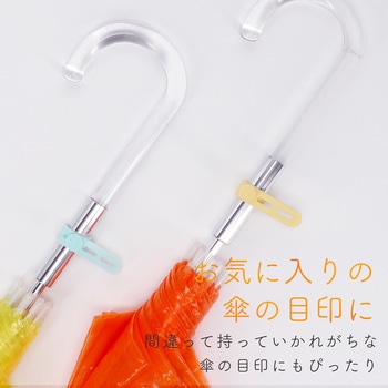 ソフトタッチ ケーブルバンド sofumo シリコン 北欧 4つ穴タイプ (MOT-CBBAND04) MOTTERU