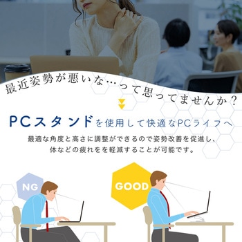 肩や背中への負担を軽減 アルミニウム製360度回転ノートPCスタンド 2年保証 シルバー(MOT-PCSTD08) MOTTERU
