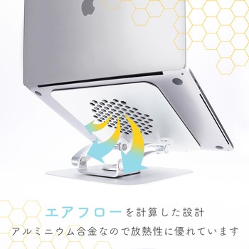 肩や背中への負担を軽減 アルミニウム製360度回転ノートPCスタンド 2年保証 シルバー(MOT-PCSTD08) MOTTERU