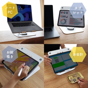 肩や背中への負担を軽減 アルミニウム製360度回転ノートPCスタンド 2年保証 シルバー(MOT-PCSTD08) MOTTERU