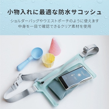 止水ファスナー採用 小物入れに最適 IPX8取得 防水サコッシュ OWLTECH(オウルテック)