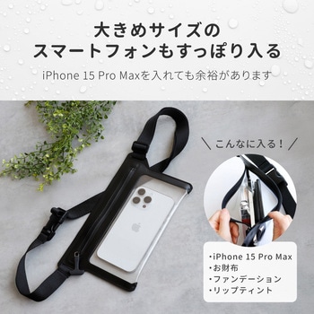 止水ファスナー採用 小物入れに最適 IPX8取得 防水サコッシュ OWLTECH(オウルテック)