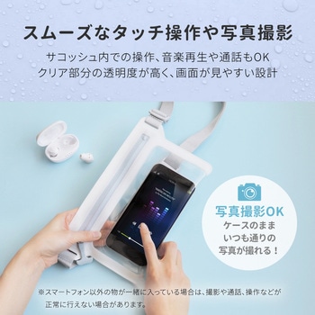 止水ファスナー採用 小物入れに最適 IPX8取得 防水サコッシュ OWLTECH(オウルテック)