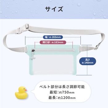 止水ファスナー採用 小物入れに最適 IPX8取得 防水サコッシュ OWLTECH(オウルテック)