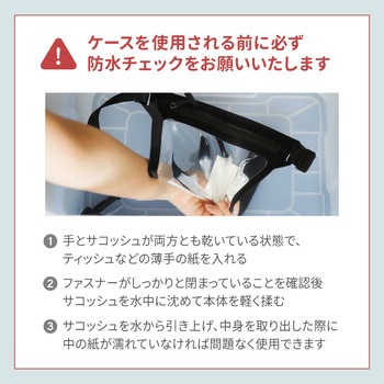 止水ファスナー採用 小物入れに最適 IPX8取得 防水サコッシュ OWLTECH(オウルテック)