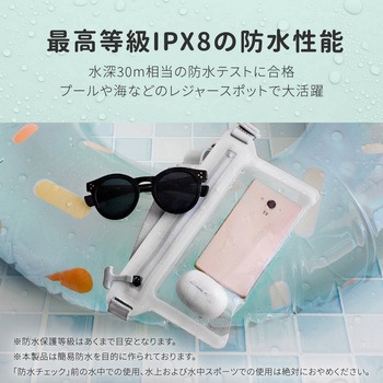 止水ファスナー採用 小物入れに最適 IPX8取得 防水サコッシュ OWLTECH(オウルテック)