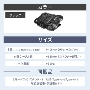 冷却ファン6基搭載  RGBイルミネーション対応 液晶ディスプレイ搭載 ゲーミング ノートPCクーラー OWLTECH(オウルテック)