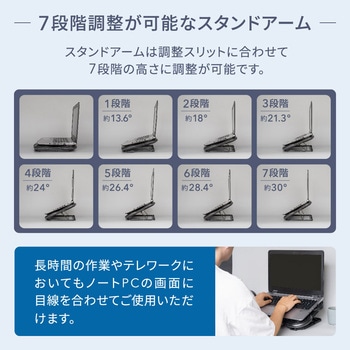 冷却ファン6基搭載  RGBイルミネーション対応 液晶ディスプレイ搭載 ゲーミング ノートPCクーラー OWLTECH(オウルテック)