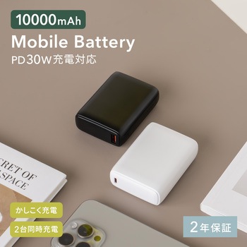 USB Type-C入出力 PowerDelivery30W対応 10000mAh モバイルバッテリー OWLTECH(オウルテック)