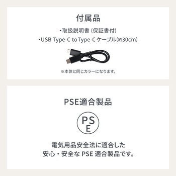 USB Type-C入出力 PowerDelivery30W対応 10000mAh モバイルバッテリー OWLTECH(オウルテック)