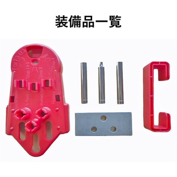 交換ノーズ 取付用交換工具キット スギハラ(SUGIHARA)