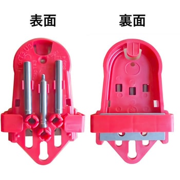 交換ノーズ 取付用交換工具キット スギハラ(SUGIHARA)