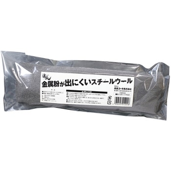 スチールウール2m 高森コーキ