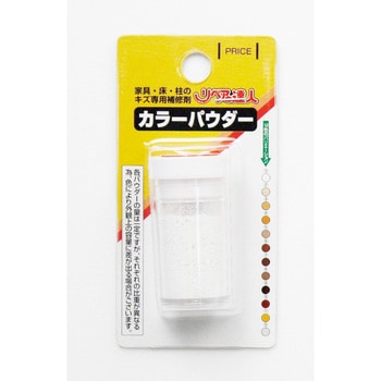 カラーパウダー 高森コーキ