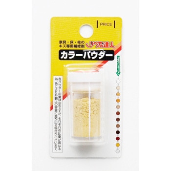 カラーパウダー 高森コーキ