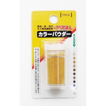 カラーパウダー 高森コーキ