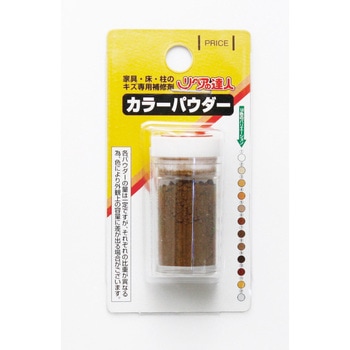 カラーパウダー 高森コーキ