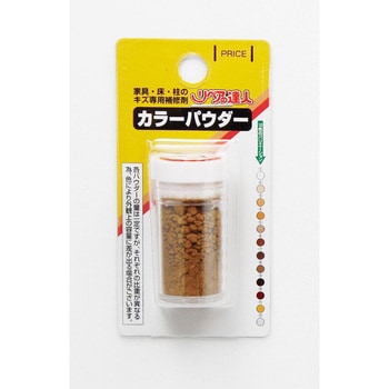 カラーパウダー 高森コーキ