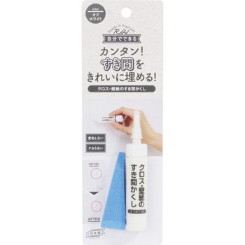 クロス・壁紙の汚れかくしペイント 高森コーキ