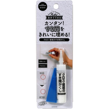 クロス・壁紙のすき間かくし 高森コーキ