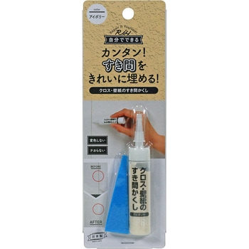 クロス・壁紙のすき間かくし 高森コーキ