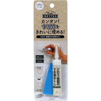 クロス・壁紙のすき間かくし 高森コーキ