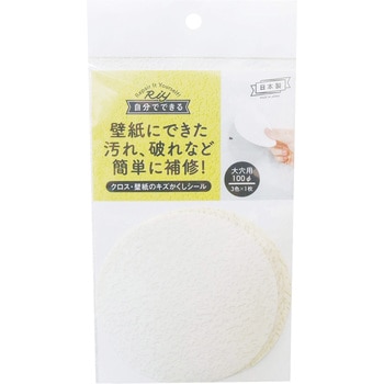 クロス・壁紙のキズかくしシール ホワイト 高森コーキ