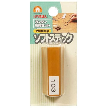 ソフトスティック 高森コーキ