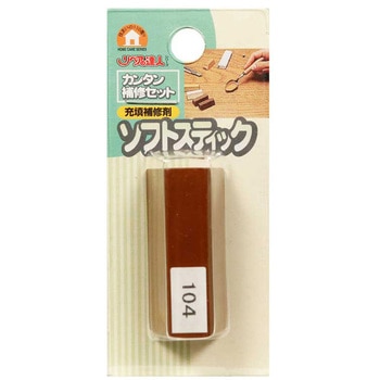 ソフトスティック 高森コーキ