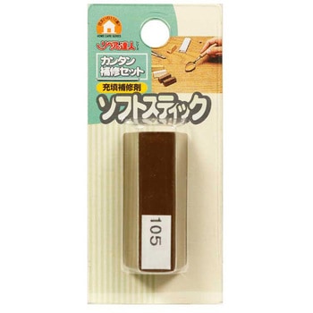 ソフトスティック 高森コーキ