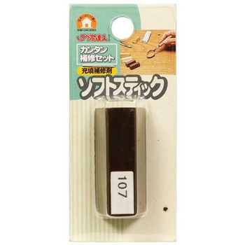 ソフトスティック 高森コーキ