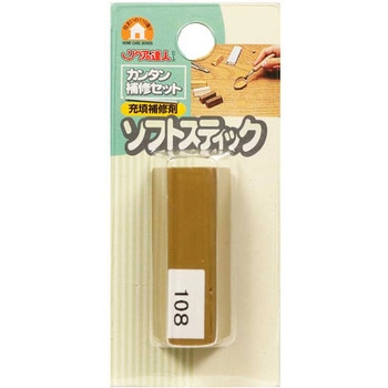 ソフトスティック 高森コーキ