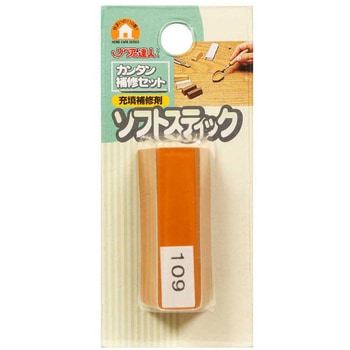 ソフトスティック 高森コーキ