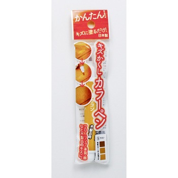 キズかくしカラーペン 高森コーキ